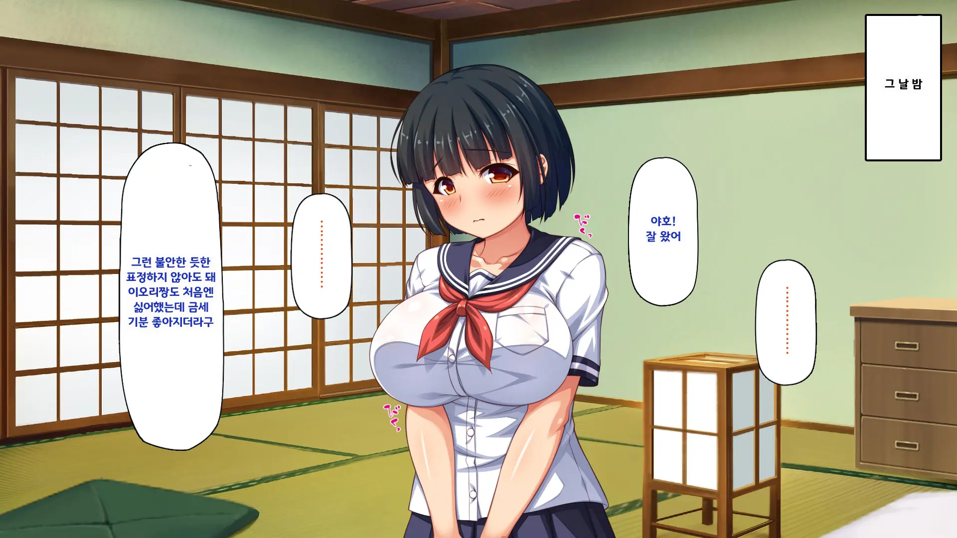 Hiki Neet No Boku To Aniyome To Mei No Kozukuri Seikatsu